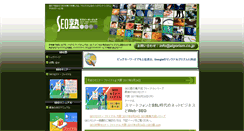 Desktop Screenshot of algorism.co.jp