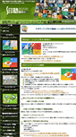 Mobile Screenshot of algorism.co.jp